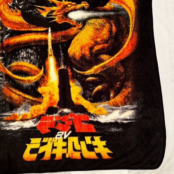 Godzilla vs King Ghidorah 46" x 60" Plush Throw Blanket - Picture 11 of 12